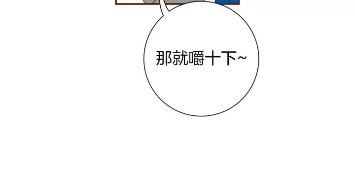 第11话 好人247
