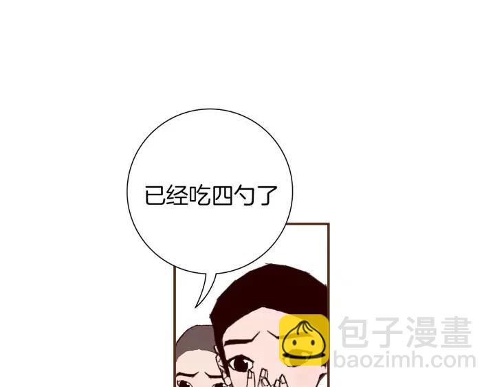 第11话 好人256