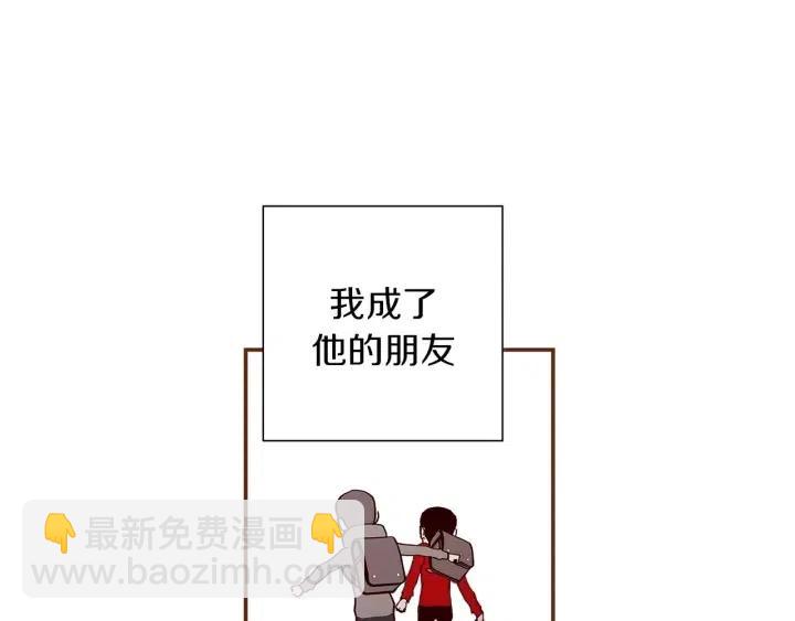 第11话 好人260