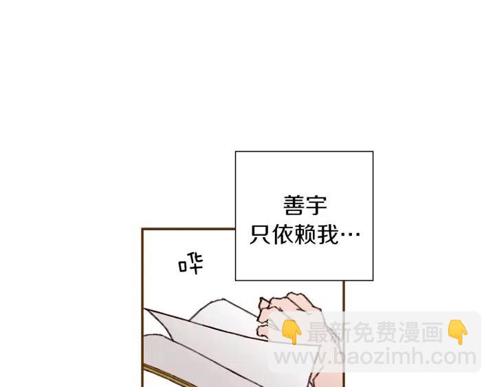第11话 好人280