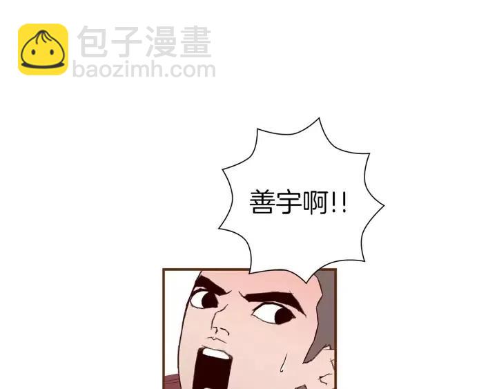 第11话 好人327