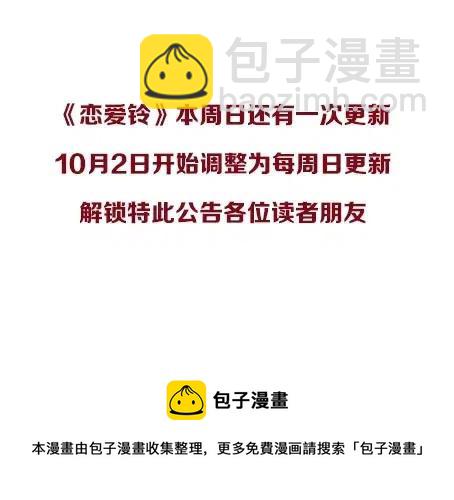第11话 好人350