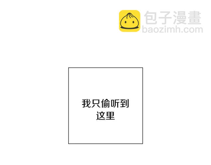 第11话 好人53