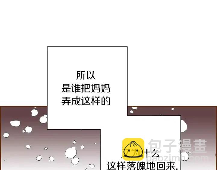 第11话 好人55