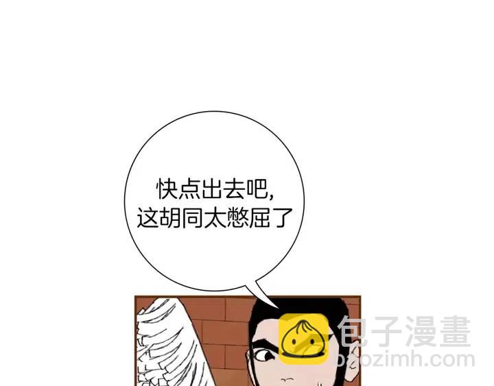 第12话 谎言105