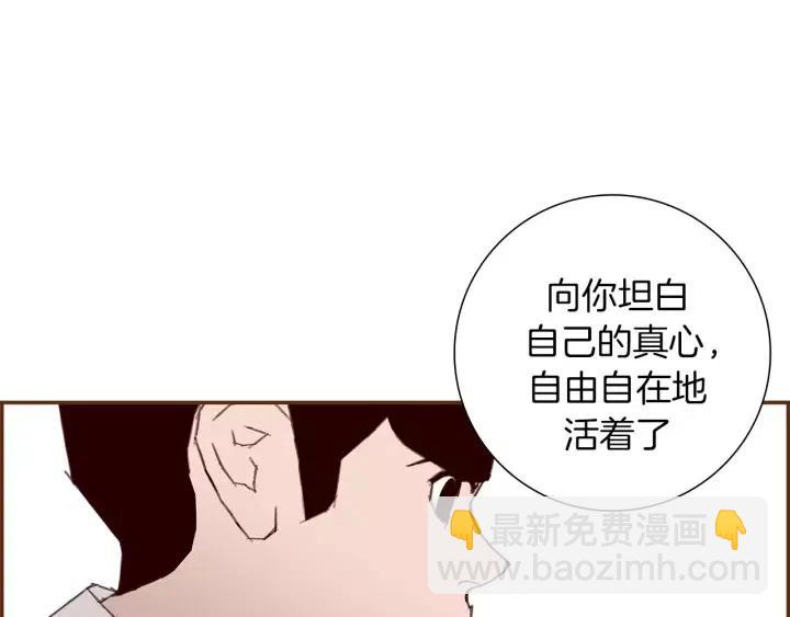 第12话 谎言189