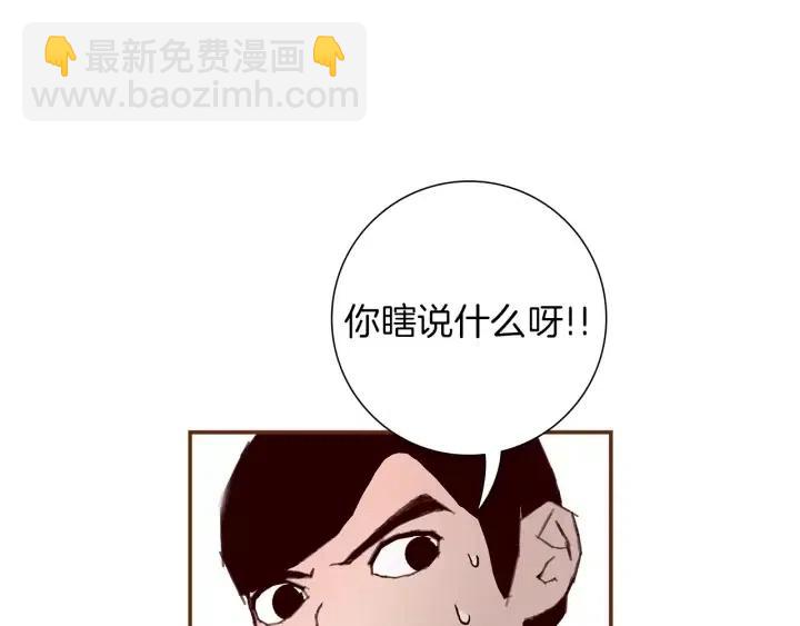 第12话 谎言197