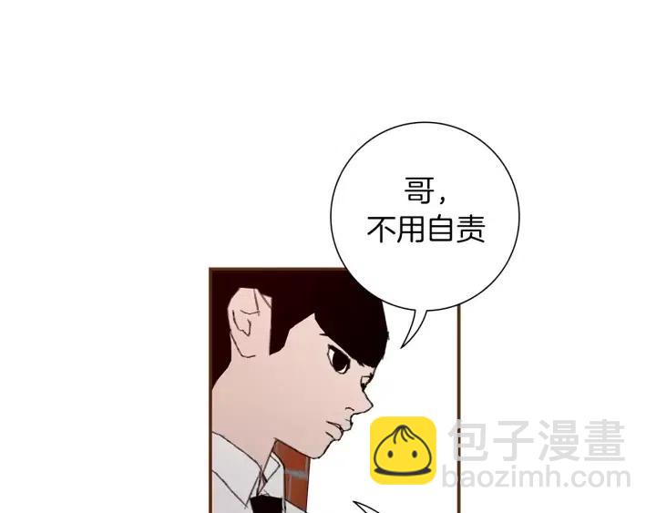 第12话 谎言74