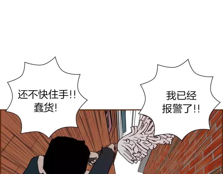 第12话 谎言79