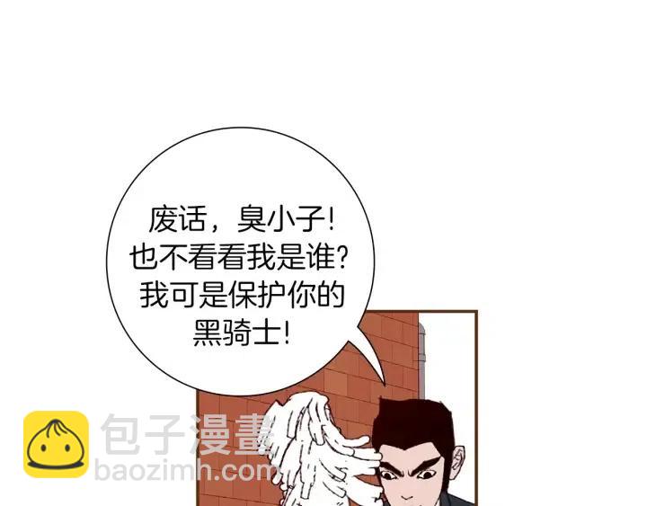 第12话 谎言97