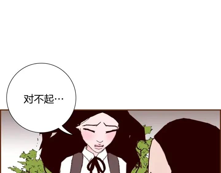 第13话 123 木头人102