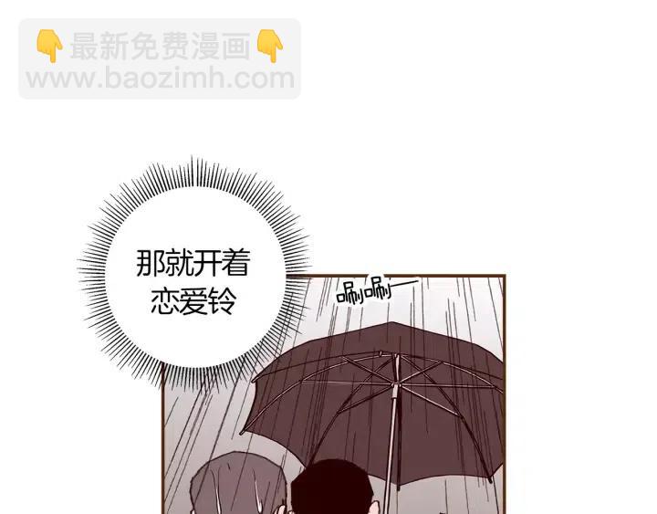 第13话 123 木头人11