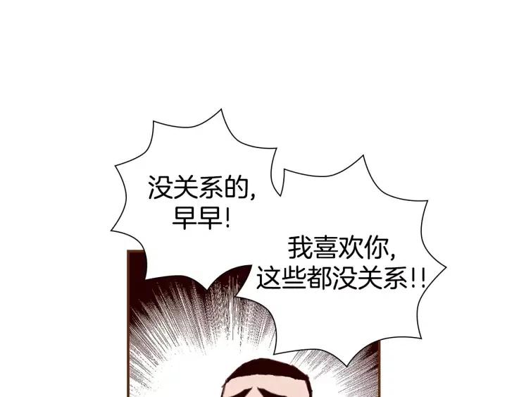 第13话 123 木头人110