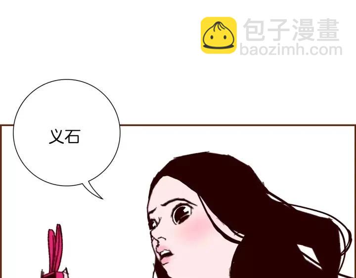 第13话 123 木头人117