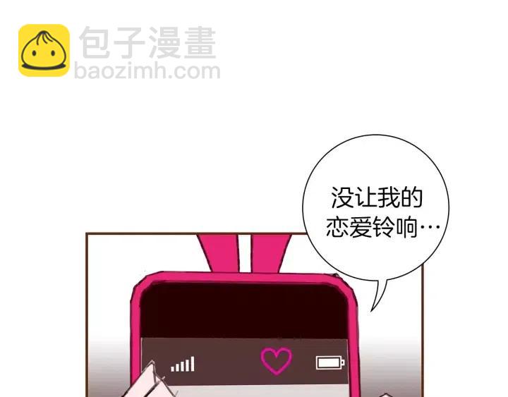 第13话 123 木头人123