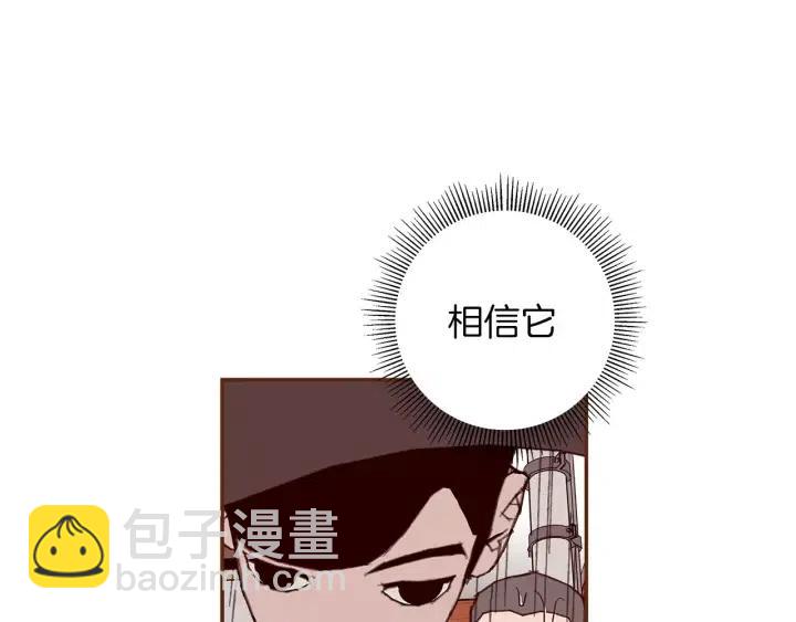 第13话 123 木头人13