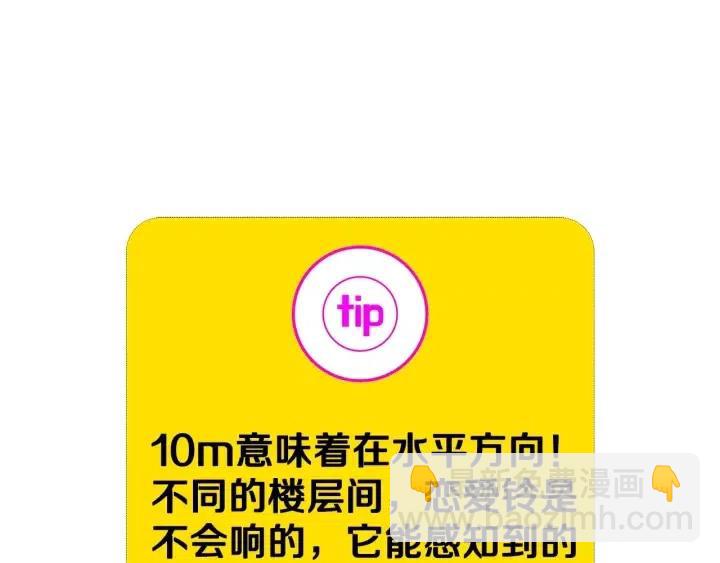 第13话 123 木头人142