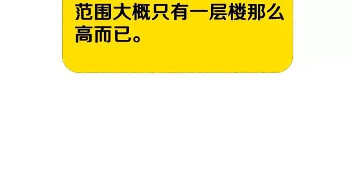 第13话 123 木头人143