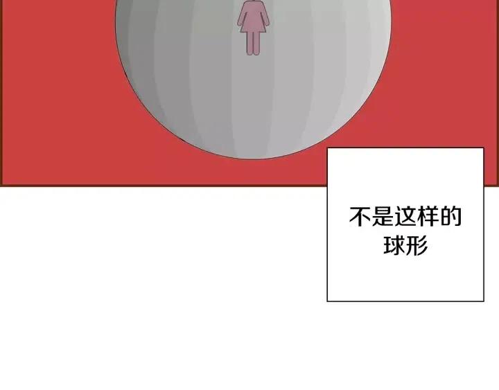 第13话 123 木头人145