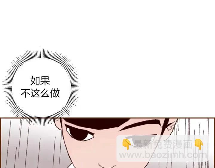 第13话 123 木头人15