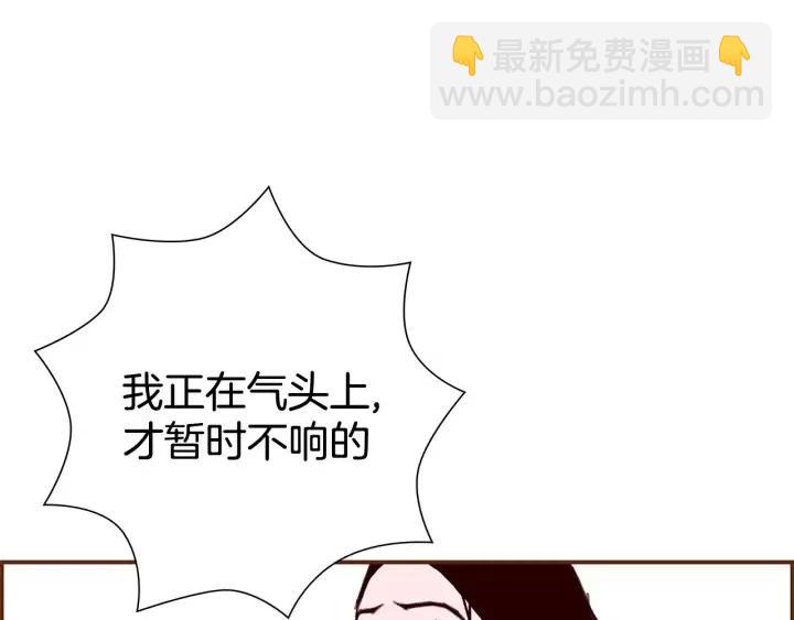 第13话 123 木头人164