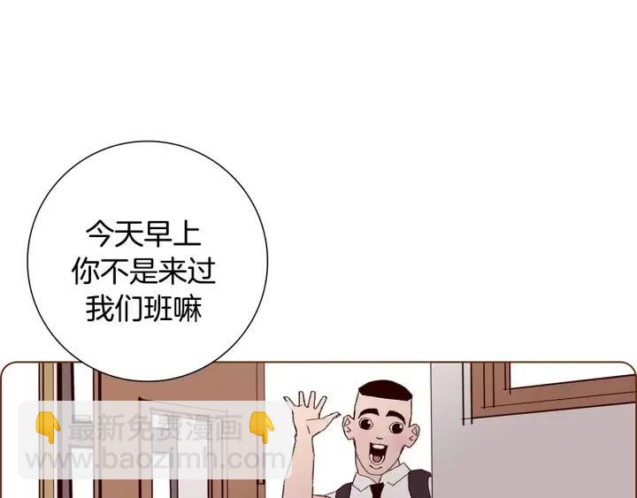 第13话 123 木头人168
