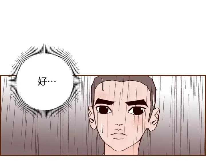 第13话 123 木头人17