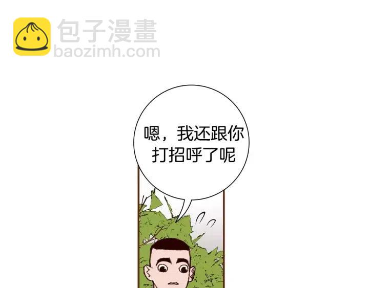 第13话 123 木头人170