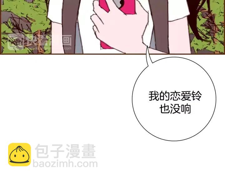 第13话 123 木头人178