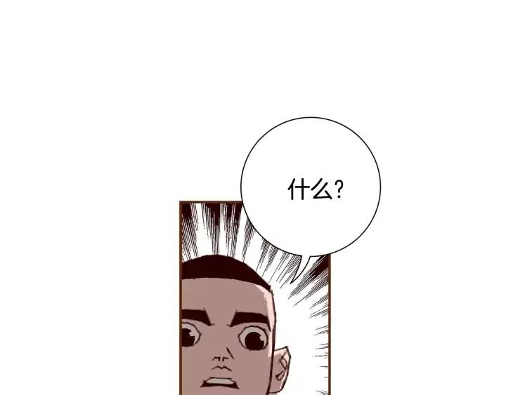 第13话 123 木头人180
