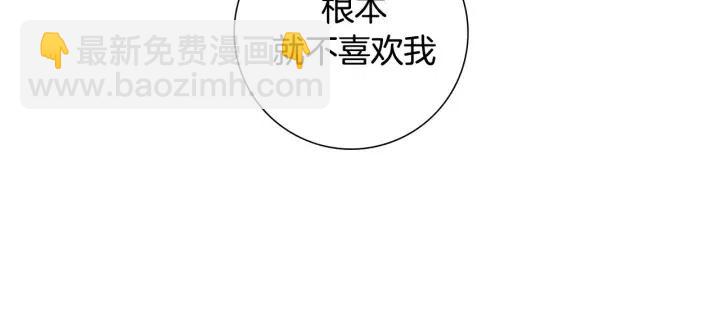 第13话 123 木头人185