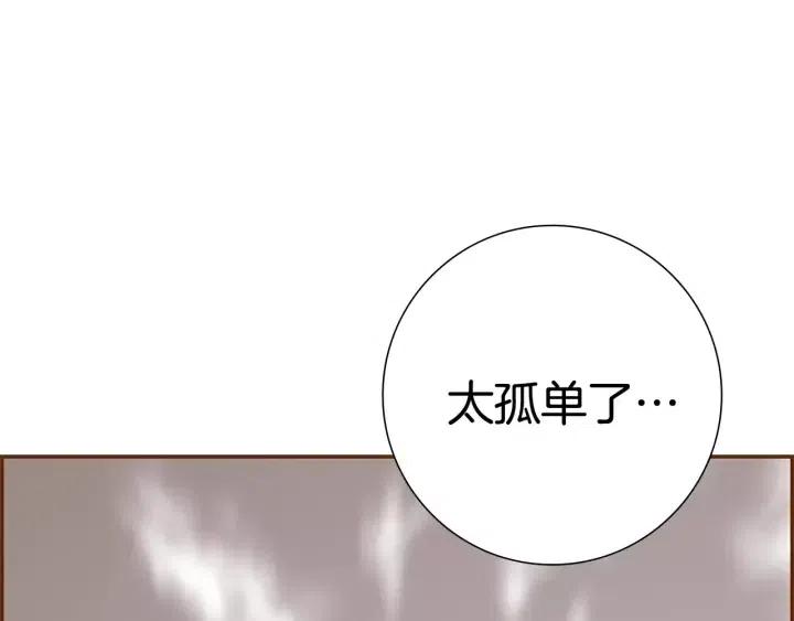 第13话 123 木头人188