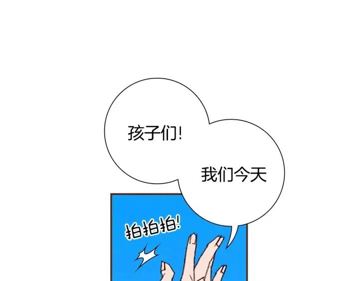 第13话 123 木头人201