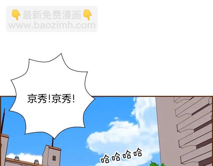第13话 123 木头人205