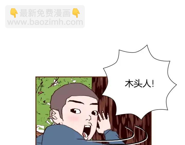第13话 123 木头人209