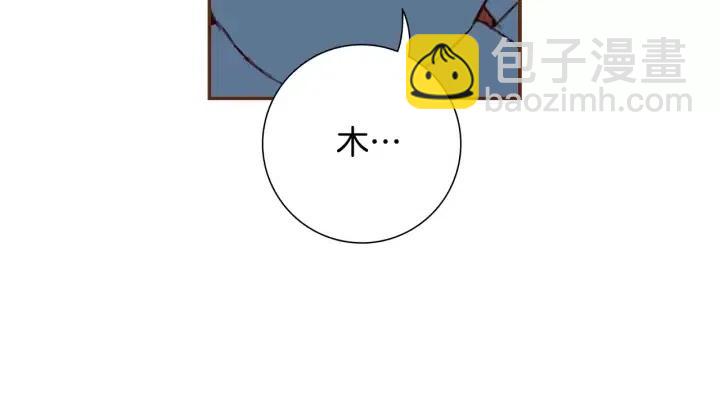 第13话 123 木头人222