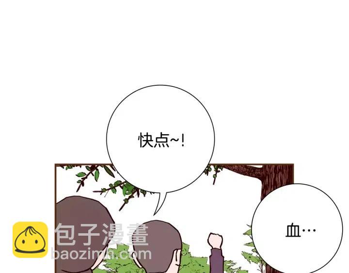 第13话 123 木头人225