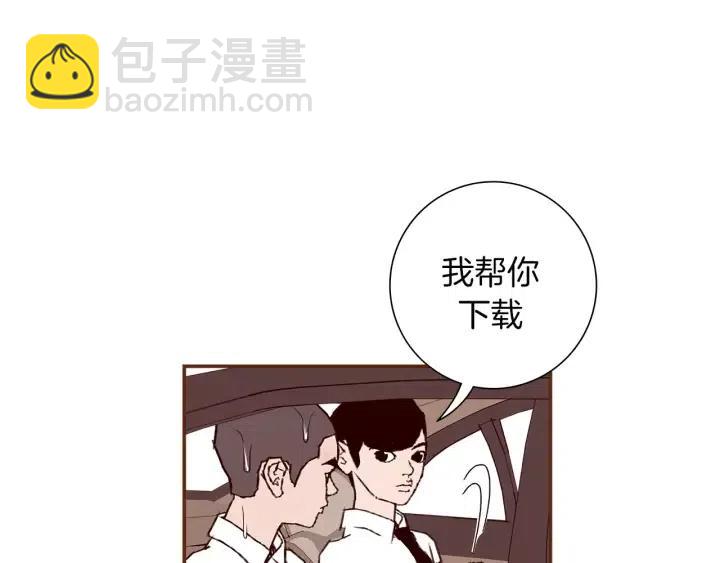 第13话 123 木头人23