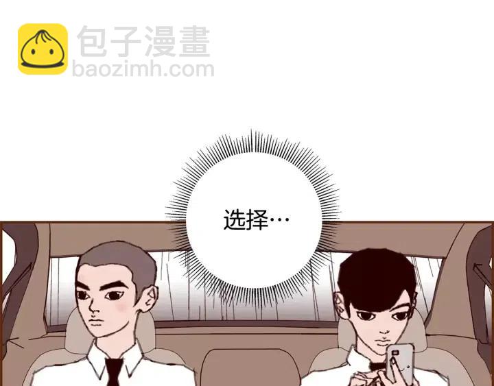 第13话 123 木头人27