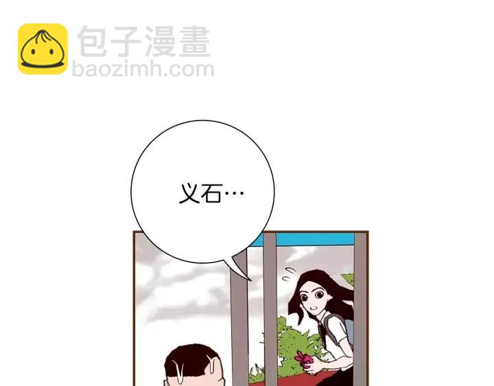第13话 123 木头人48