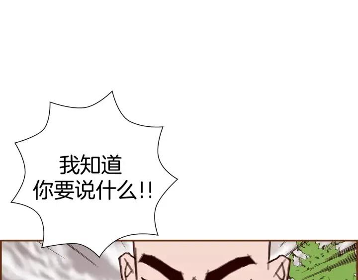 第13话 123 木头人56