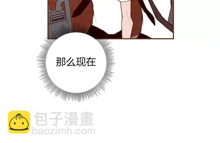 第13话 123 木头人6
