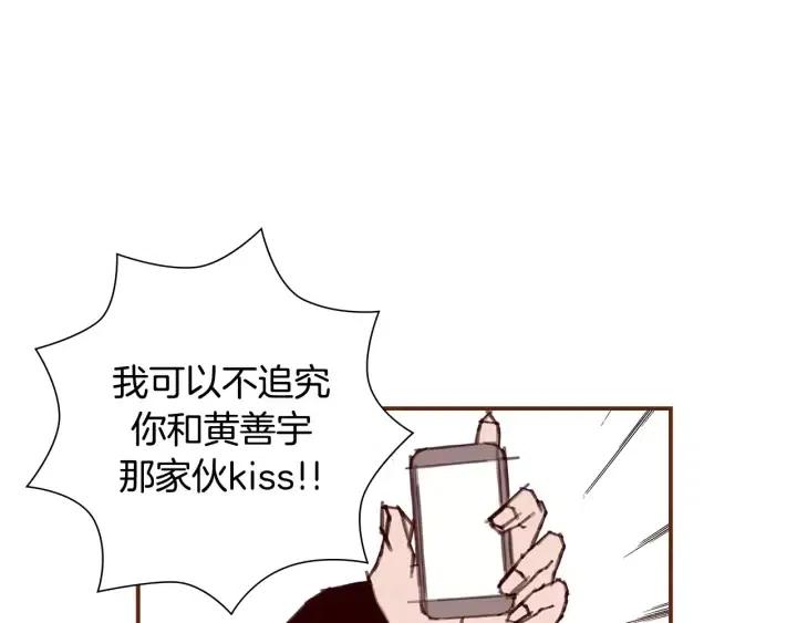 第13话 123 木头人67