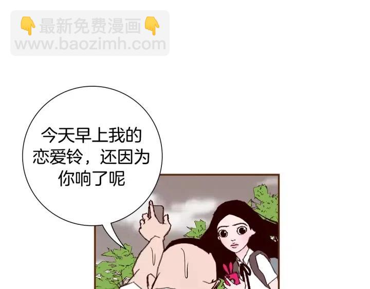 第13话 123 木头人74