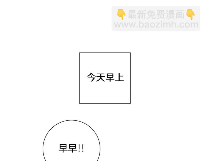 第13话 123 木头人78
