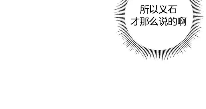 第13话 123 木头人82