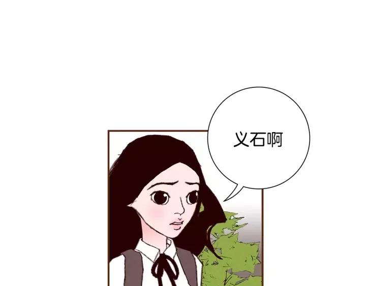 第13话 123 木头人85