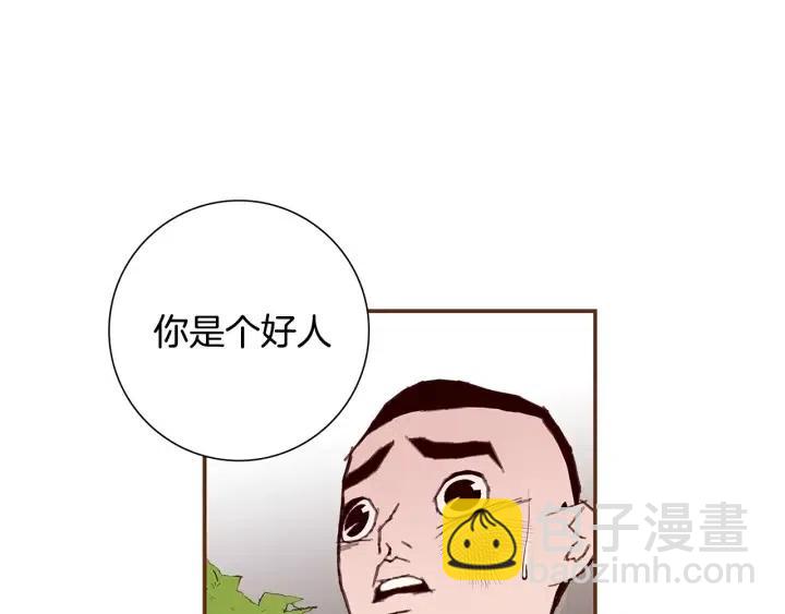 第13话 123 木头人91