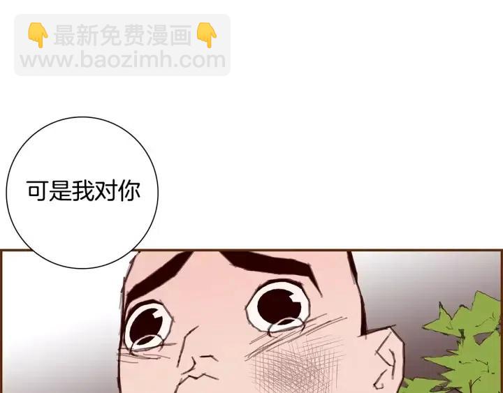 第13话 123 木头人93
