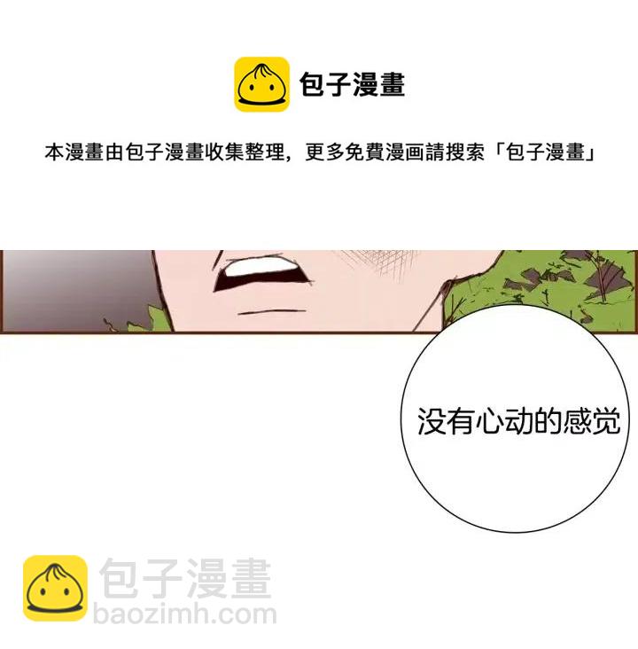 第13话 123 木头人94
